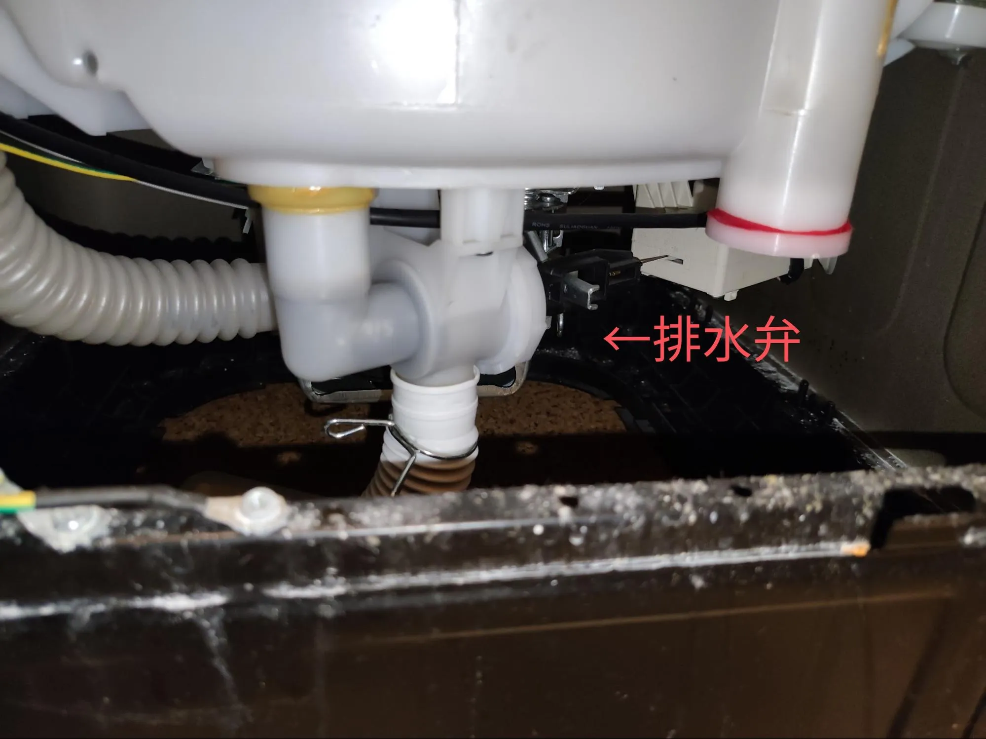 排水弁の確認